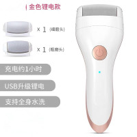 电动脚锉磨脚器脚部去死皮锉搓脚跟脚板搓么脚石角质搓脚神器刨脚USB