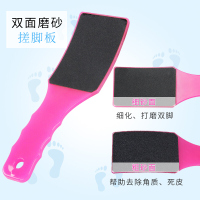 优家(UPLUS)双面粗细磨砂磨脚器搓脚板(足部去角质去脚皮去死皮去老茧 脚底护嫩足工具磨脚板磨脚石)