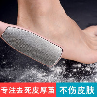 搓脚神器 双面搓脚板磨脚器去脚底死皮除老茧脚皮挫刷脚双面磨脚石刮脚器修脚美足美脚 磨脚神器