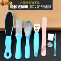 磨脚石去脚皮老茧死皮工具搓戳脚板火山锉摸脚步挫器磨脚