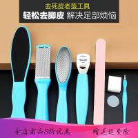 磨脚石去脚皮老茧死皮工具搓戳脚板火山锉摸脚步挫器磨脚神器