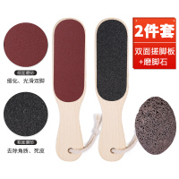 磨脚石女去脚皮老茧死皮角质家用足部底板搓戳脚板火山锉洗脚