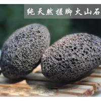 磨脚石火山石水族石搓脚石磨脚器浮石