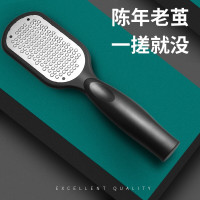 磨脚神器搓脚板家用不锈钢修脚刀神器磨脚石去脚底死皮老茧修脚器刮脚修脚去角质美足美脚工具