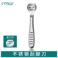 磨脚神器搓脚板家用不锈钢修脚刀神器磨脚石去脚底死皮老茧修脚器刮脚修脚去角质美足美脚工具