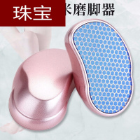 美足神器 磨脚器去爆裂死皮锉老茧推角质搓脚石磨脚石挫脚板修脚工具按摩器搓脚脚后跟刷修脚刀套装脚部护理
