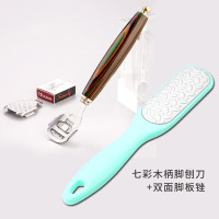 美足神器修脚刀去死皮老茧垫单件削脚后跟底磨脚器刮刀