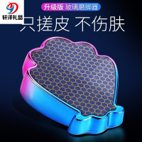美足神器磨脚器去爆裂死皮锉老茧推角质搓脚石磨脚石挫脚板修脚工具按摩器搓脚脚后跟刷修脚刀套装脚部护理