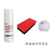 跃途(YUETU)乒乓球拍保养套装 乒乓球拍胶皮增粘泡沫清洗剂清洁液海绵擦护膜延长寿命 98ml液体型 套餐+海绵擦+护