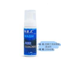 锐驰乒乓球拍胶皮清洁剂增粘套装护理保养液清洗剂海绵擦增黏剂