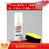 际华优选同款乒乓球拍清洗剂增粘剂 套装 乒乓球胶皮增粘清洁剂去污增粘