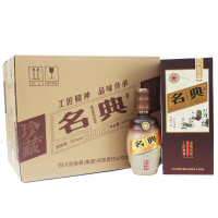 四川绵竹剑南春集团出品 名典 品味传承 52度500ml 整箱6瓶装 浓香型