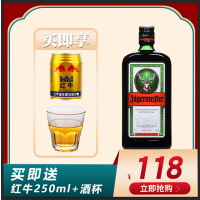 [ 送子弹杯+红牛]野格力娇酒700ml 德国进口洋酒圣鹿利口酒基酒