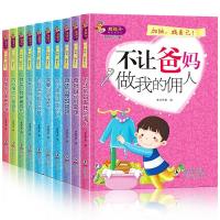 我在为自己读书10册适合一年级二年级课外书阅读孩子的小学生课外