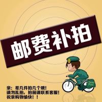 差价专用链接 升级各种配置（光驱，显卡，键鼠等配件）差多少补多少 拍前联系客服