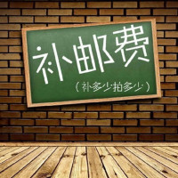 差价专用链接 升级各种配置（光驱，显卡，键鼠等配件）差多少补多少 拍前联系客服