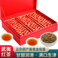 新茶金骏眉茶叶红茶特级武夷山正礼盒装宗500g金俊眉小包装浓香型