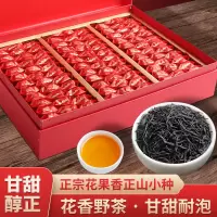 正山小种红茶叶礼盒装500g特级正2025新茶武夷宗浓香型小包100袋