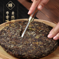 福岗福鼎白茶寿眉茶叶陈年太姥山老白茶寿眉茶一饼350克