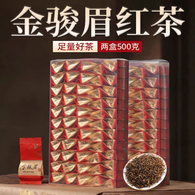 武夷山金骏眉红茶茶叶正宗浓香型新茶蜜香500g盒装100泡小袋装
