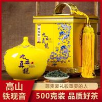 买1送2 福岗安溪铁观音茶叶750g清香型春茶新茶小泡袋泡乌龙茶