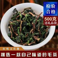 福岗 特级铁观音毛茶秋茶铁观音茶叶兰花香 新茶湿茶共500g