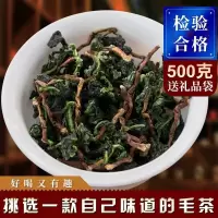 福岗 特级铁观音毛茶春茶铁观音茶叶兰花香 新茶湿茶共500g