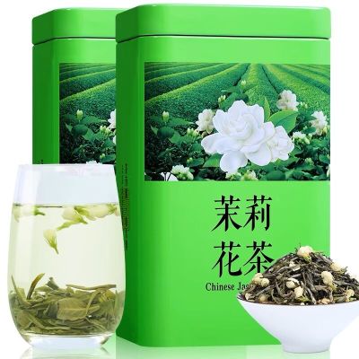 福岗茶叶 茉莉花茶2024新茶耐泡浓香型花草茶袋装125g