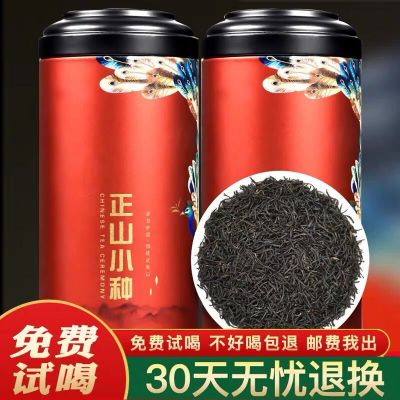 2025新茶正山小种红茶茶叶正宗特级浓香型罐装散装500g福岗礼盒装