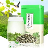 福岗茉莉花茶茉莉龙珠浓香型绿茶茉莉雪花珠新茶茶叶散装罐装250g