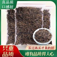 福岗2024新茶上市金骏眉红茶茶叶散装春茶武夷山散装蜜香型250g