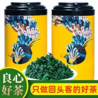 福岗正宗特级安溪新茶铁观音茶叶清香型秋茶送浓香型正味兰花香2024