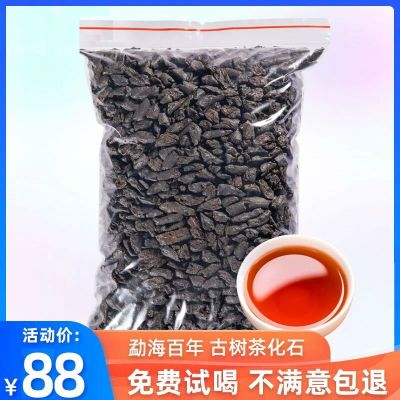 福岗茶叶碎银子特级糯米香茶化石普洱茶熟茶古树茶老茶头500g