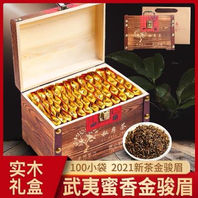 福岗茶叶红茶金骏眉 武夷红茶500g茶叶独立100小泡袋装礼盒装