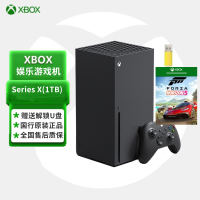 微软(Microsoft) XBOX Series X 4K次世代游戏机+[地平线5(数字版)]国行正品