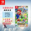 任天堂(Nintendo) Switch游戏实体卡 NS游戏卡带 国行外版通用 马里奥派对 超级巨星 中文字幕