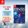 任天堂(Nintendo)Switch游戏软件 NS游戏卡带 死亡细胞 年度版(中文字幕)