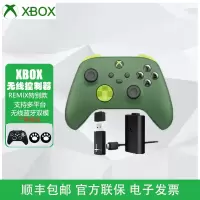 Xbox Series X/S 蓝牙手柄 新款无线控制器 PC游戏手柄 Steam手 REMIX+无线接收器+原装电池