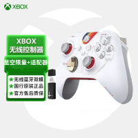 Xbox Series X/S 蓝牙手柄 新款无线控制器 PC游戏手柄 Steam手柄 星空限量版+无线适配器