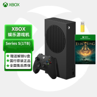 微软(Microsoft) XBOX Series S 次世代游戏机 XSS国行 1TB版 +[艾尔登法环+泰坦陨落2]