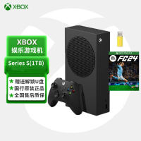 微软(Microsoft) XBOX Series S 次世代游戏机 XSS国行 1TB版 +[FC24足球]