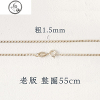 圆珠裸链|925纯银长款项链5060cm男女无吊坠百搭简约 JiMi