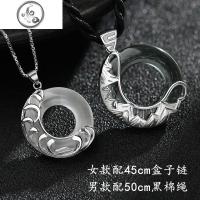 情侣项链一对男女银吊坠情侣款古代定情信物爱情纪念送男友 JiMi