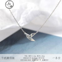 小众设计千纸鹤项链女纯银潮网红锁骨链韩版简约个性气质ins简约 JiMi