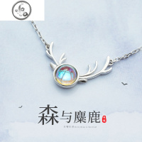 猫蛰原创森与麋鹿项链小众女纯银清新森系学生闺蜜锁骨链圣诞 JiMi