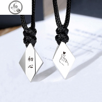 999纯银diy定制刻字刻照片情侣项链女定做吊坠个性生日三生石 JiMi