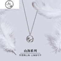 情侣项链一对山海皆可平纯银男女情侣款吊坠海誓山盟纪念学生 JiMi