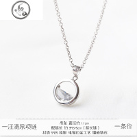 bling手作[一汪清泉项链925纯银锁骨链女简约森系学生百搭女 JiMi