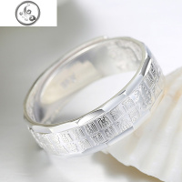 中国风百福纯银戒指男潮复古食指单身银子男士个性白银单身戒足银 JiMi