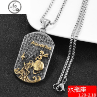 十二宫星座项链男士复古做旧方牌吊坠个性ins嘻哈潮吊牌12首饰品 JiMi